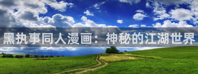 漫漫漫画.