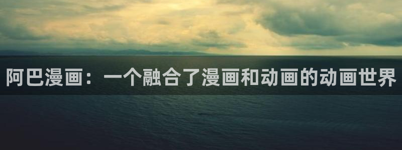 漫漫漫画免费漫画入口下载