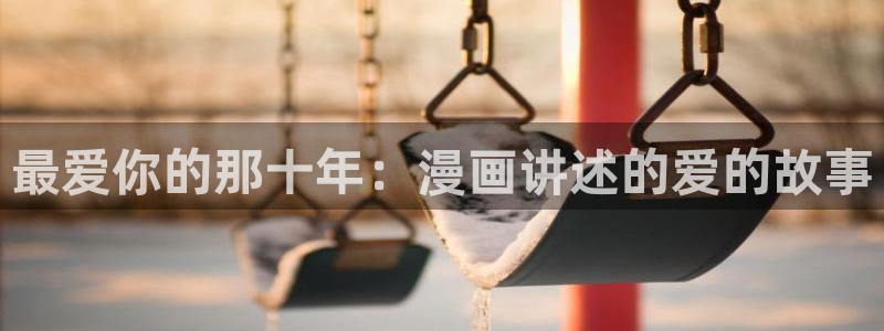 漫漫漫画在线观看韩国