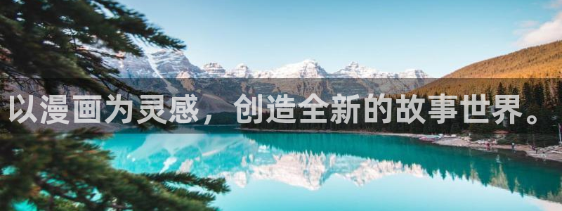 漫漫漫画app免费下载