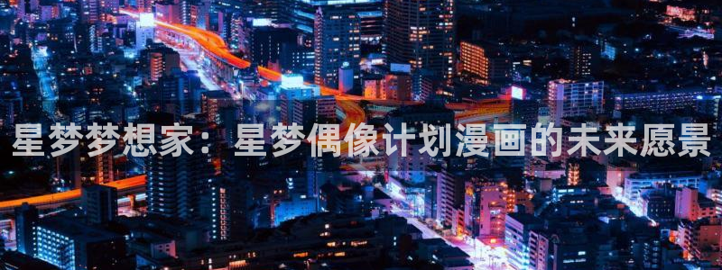 看漫漫漫画