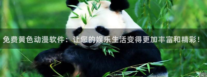 漫漫漫画免费在线