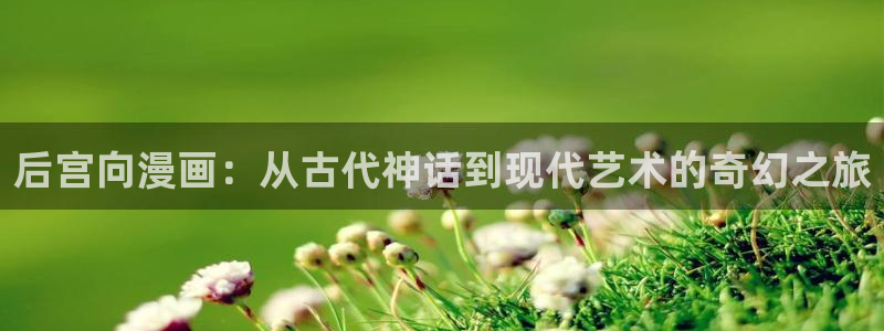 漫漫漫画下载软件